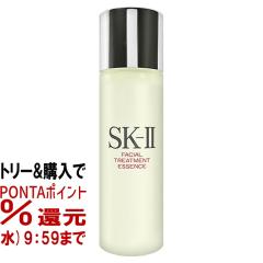 SK-II �t�F�C�V�����g���[�g�����g�G�b�Z���X 75ml (SK-II SKII SK-2 SK2)[��������](6021112)