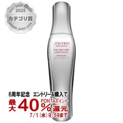 �y6���N�L�O �ő�40���Ҍ��z�������A�f�m�o�C�^�� �A�h�o���X�g �X�J���v�G�b�Z���X180ml GP�X�J���v�Z����[�{��/�{�g��][��򕔊O�i][��
