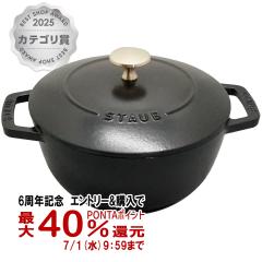 VitaCraft コロラドミニセット ??5913 [IH調理器対応なべ (ミニセット