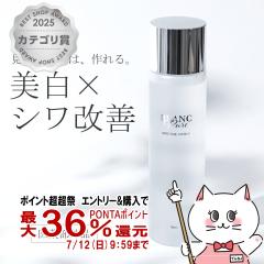 �y������ �ő�36%�Ҍ��z�u�����s���A ��p�z���C�g�s���A���[�V����N 180ml ��򕔊O�i[���� �V�����P �ێ� �c�� ���r�� ���� �ь� ����