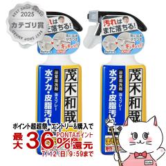 �y������ �ő�36%�Ҍ��z[�Z�b�g]���b�N �Ζؘa�Ƃ��ӂ�̂Ȃ܂͂� 320ml�~2�� C00251[��������](6041976-set1)