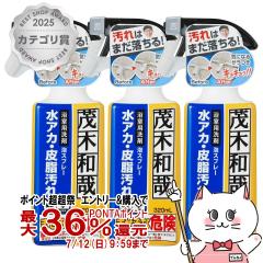 �y������ �ő�36%�Ҍ��z[�Z�b�g]���b�N �Ζؘa�Ƃ��ӂ�̂Ȃ܂͂� 320ml�~3�� C00251[��������](6041976-set2)