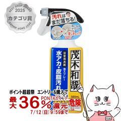 �y������ �ő�36%�Ҍ��z���b�N �Ζؘa�Ƃ��ӂ�̂Ȃ܂͂� 320ml C00251(6041976)