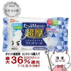 �y������ �ő�36%�Ҍ��z���b�N ���̌����������E�G�b�g�V�[�g 20�� SS-180[�t���[�����O�p/���|��/LEC](6041987)
