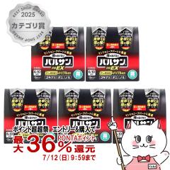 �y��2�ވ��i�z[�Z�b�g]�o���T�� �v��EX �m���X���[�N���^�C�v 6-10���p 46.5g�~2�p�b�N�~5[�S�L�u��/�쏜] (6042966-set3)[���b�N��