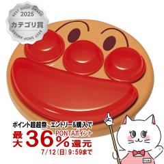 �y������ �ő�36%�Ҍ��z���b�N �A���p���}�� �t�F�C�X�����`�M T-264[�L�b�Y�H�� �v���[�g �q���p LEC ���q�l�����` �����`�v���[�g][��