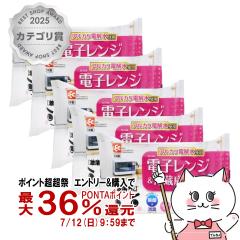 �y������ �ő�36%�Ҍ��z[5�Z�b�g]���b�N Ba���̌������V�[�g�d�q�����W&�①�� 20�����~5�� SS-168[�A���J���d�� ���|�� ���������V