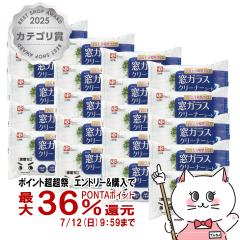 �y������ �ő�36%�Ҍ��z[20�Z�b�g]���b�N Ba���̌������V�[�g���K���X�N���[�i�[ 20�����~20�� SS-171[�A���J���d�� ���|�� ��������
