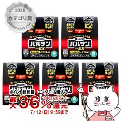 �y��2�ވ��i�z[�Z�b�g]�o���T�� �v��EX �m���X���[�N���^�C�v 12-20���p 93g�~2�p�b�N�~5[�S�L�u���쏜][��������](6043683-set3)[��