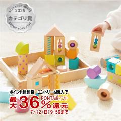 �y������ �ő�36%�Ҍ��z�G�h�E�C���^�[ �������ς��݂� �{�����[���Z�b�g[1�΁`][Ed.Inter �G�h�C���^�[ GENI �W�F�j �m�� �ςݖ� �ϖ�