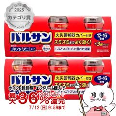 �y������ �ő�36%�Ҍ��z�y��2�ވ��i�z[�Z�b�g]�o���T�� 12�`16���p 40g�~3�p�b�N�~2 [���b�N�������/���b�N�P�~�J��][��������](605