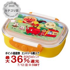 ���b�N �A���p���}�� �R�ۃ��b�N�����ׂ�Ƃ���360ml (Y) A00243[LEC ���ٓ��� �����`�{�b�N�X �q���p ���ǂ��p][��������](6056449)  �d