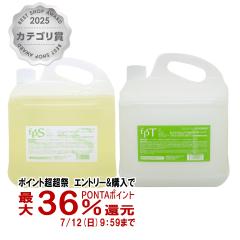 �y������ �ő�36%�Ҍ��z[�Z�b�g]�t�B���[�� �v���V�����v�[ 5000ml+�v���g���[�g�����g 5000ml[�l��/�l�ߑւ�][��������](6060107-set1)