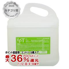 �y������ �ő�36%�Ҍ��z�t�B���[�� �v���g���[�g�����g 5000ml[�l��/�l�ߑւ�][��������] (6060108)