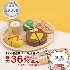 �G�h�E�C���^�[ �X�̃����`�v���[�g[3�΁`][Ed.Inter �G�h�C���^�[ GENI �W�F�j �؂̂������� ���܂܂��� �͂��߂Ă̒m�炨�܂܂��ƃV��