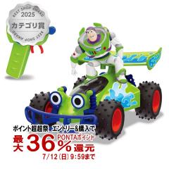 �y������ �ő�36%�Ҍ��z�g�C�E�X�g�[���[ �����[�g�R���g���[���r�[�N�� �o�Y�E���C�g�C���[&RC[4�΁`][�^�J���g�~�[ ��������][��������