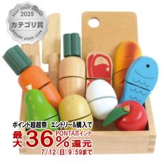 �y������ �ő�36%�Ҍ��z�G�h�E�C���^�[ First Little Chef[2�΁`][Ed.Inter �G�h�C���^�[ GENI �W�F�j PETIT MARCHE ���܂܂���][������