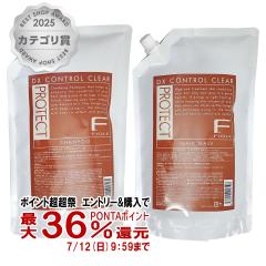 �y������ �ő�36%�Ҍ��z[�Z�b�g][Dx]�t�B���[�� F�v���e�N�g(�X�L�����v)�l��1000ml&1000ml[�V�����v�[&�}�X�N][��������](6040255-set1)