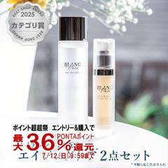 �u�����s���A �G�C�W���O�P�A2�_�Z�b�g �z���C�g�u�[�X�^�[�Z���� N25 30g+��p�z���C�g�s���A���[�V����N 180ml ��򕔊O�i[���� �V����