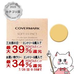 �y�������������[ �ő�34%�Ҍ��z�J�o�[�}�[�N�@�\�t�g��ES���p�N�g OB-20 �i���t�B���j [�t�@���f�[�V����][���[���֔���OK](6002903)