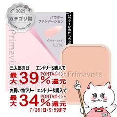 �y�������������[ �ő�34%�Ҍ��z�ԉ� �v���}���B�X�^ �u���C�g�`���[�W�p�E�_�[ #PO03(�s���N�I�[�N��03) ���t�B�� [�t�@���f�[�V����]SP