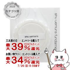 �y�������������[ �ő�34%�Ҍ��z[�������K�i]�V���E�E�G���� �A�����~�e�b�h �C���r�W�u�� �p�E�_�[ �p�t shu uemura[���[���֔���OK](60