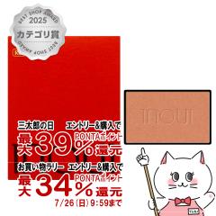 �y�������������[ �ő�34%�Ҍ��z������ �C���E�C �`�[�N 4.9g #03(���t�B��) [inoui][���[���֔���OK](6058026)