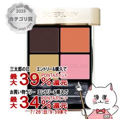 �y�������������[ �ő�34%�Ҍ��z�Q���� �I���u�� �W�F 1.5g�~4 #555 ���^�� �o�^�t���C[�A�C�V���h�E]GUERLAIN[���[���֔���OK](6062247)
