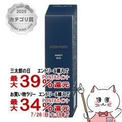 �y�������������[ �ő�34%�Ҍ��z�~�L���g ���[���p�[�� ���C�N�A�b�v�x�[�Xa 30g SPF30 PA+++[�~�L���g�R�X���e�B�b�N�X �~�L���g���ϕi 