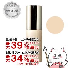 �y�������������[ �ő�34%�Ҍ��z�J�l�{�E ���i�\�� �E�H�[�^���[�v���C�}�[ #01(���[�Z���g) 30ml[LUNASOL][���ω��n]SPF13�EPA+[������