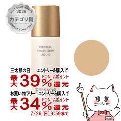 �y�������������[ �ő�34%�Ҍ��zETVOS �G�g���H�X �~�l�����t���b�V���X�L�����L�b�h 30ml #�I�[�N�� SPF32 PA+++[���e�t �t�@���f�[�V��