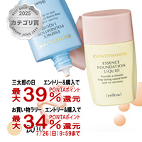 �y�������������[ �ő�34%�Ҍ��z�J�o�[�}�[�N  �G�b�Z���X�t�@���f�[�V���� ���L�b�h BO10 SPF30PA++  25ml[���[���֔���OK](6001054)