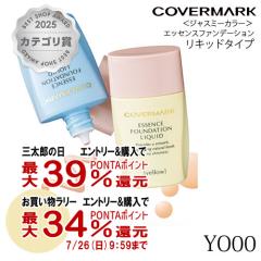 �y�������������[ �ő�34%�Ҍ��z�J�o�[�}�[�N �G�b�Z���X�t�@���f�[�V���� ���L�b�h YO00 [���[���֔���OK](6014197)