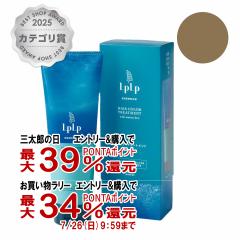 三太郎の日 最大39%還元】ルプルプ essenceカラートリートメント170g