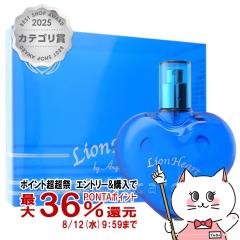 [AYP]�G���W�F���n�[�g ���C�I���n�[�gEDT 50ml SP(�I�[�h�g����)[����][��������](6002749)