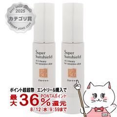 [2�Z�b�g]�A�N�Z�[�k �X�[�p�[�T���V�[���h EX(R) SPF50+ PA++++ 22g�~2�{ [���₯�~�߃x�[�X�N���[��][UV�P�A][��������](6007287-set