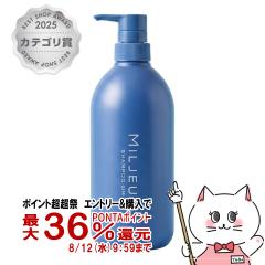 �f�~ �~���A���V�����v�[ 800ml[�{��/�|���v][�w�A�V�����v�[ �f�~�R�X���e�B�N�X DEMI MILLEUM �V�R�����z��] [SBT] (wn0717)(6009858)