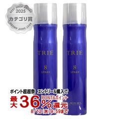[�Z�b�g]���x�� �g���G �X�v���[8 170g �~ 2�{[��������] (6015444-set1)