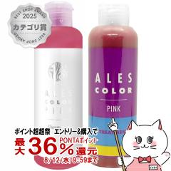 [�Z�b�g]�A���X �s���N�V�����v�[200ml + �A���X �s���N�g���[�g�����g200g[SHAMPOO �s���N �w�A�J���[�V�����v�[][TREATMENT �s���N �s