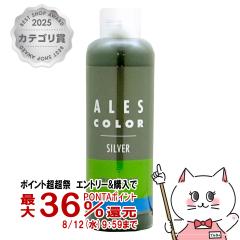 �A���X �V���g�� 200g �V���o�[�g���[�g�����g[TREATMENT/�V���o�[�g���[�g�����g/�V���o�[/�w�A�J���[�g���[�g�����g/�A���X�J���[] (60