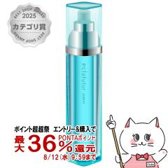 [�������K�i]�A���r�I�� �G�N���t�`���[��t 60ml[���e�t][��������](6027064)
