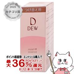 �J�l�{�E DEW ���C�X�g���t�g�G�b�Z���X(���t�B��) 45g[���e�t][��������](6038640)