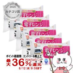 [5�Z�b�g]���b�N Ba���̌������V�[�g�d�q�����W&�①�� 20�����~5�� SS-168[�A���J���d�� ���|�� ���������V�[�g LEC][��������] (60