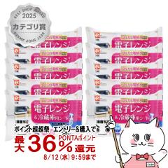 [10�Z�b�g]���b�N Ba���̌������V�[�g�d�q�����W&�①�� 20�����~10�� SS-168[�A���J���d�� ���|�� ���������V�[�g LEC][��������] (