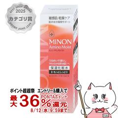 �~�m�� �A�~�m���C�X�g ���C�X�g�`���[�W���[�V����2 �����Ƃ����Ƃ�^�C�v150ml[�ێ����ϐ�/�q����/������]MINON ���O���w���X�P�A[��
