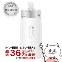 �J�l�{�E ���T�[�W �X�L�����C���e�i�C�U�[ST M4(���t�B��)180ml �Z�������Ƃ�^�C�v [LISSAGE ���ωt][���[���֔���OK](6046486)