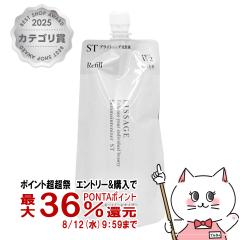 �J�l�{�E ���T�[�W �X�L�����C���e�i�C�U�[ST W2(���t�B��)180ml �����Ƃ�^�C�v [��򕔊O�i][���ωt][���[���֔���OK](6046488)