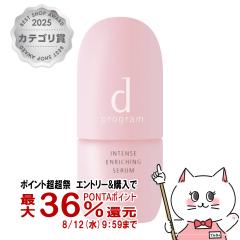 ������ d�v���O���� ��p �Z�����e�t 45ml [�C���e���X�G�����b�`���O�Z����/�q�����p][��򕔊O�i][��������] (6054388)