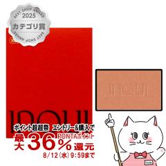 ������ �C���E�C �`�[�N 4.9g #03(���t�B��) [inoui][���[���֔���OK](6058026)