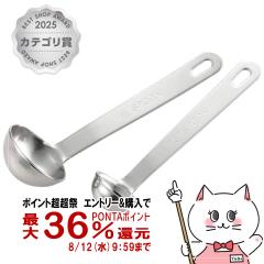 ���V�J�� YJ2766 �����̂���� ���v�ʃX�v�[��[���{�� �傳�� ������][�H��@�Ή�][��������](6061253)[GTT]